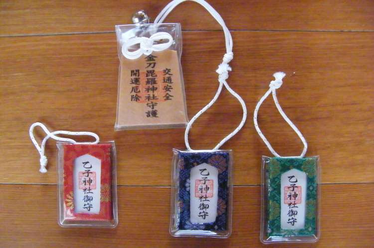 乙子神社　新潟市　沼垂　お守り