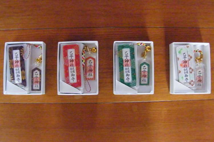 乙子神社　新潟市　沼垂　交通安全　お守り